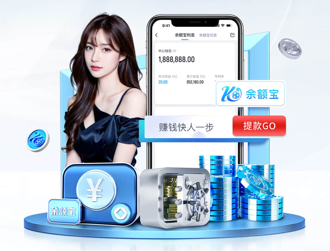 www.kaiyun 室外乒乓球台哪家质量好