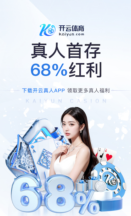 www.kaiyun 客厅放乒乓球台多用桌合适吗